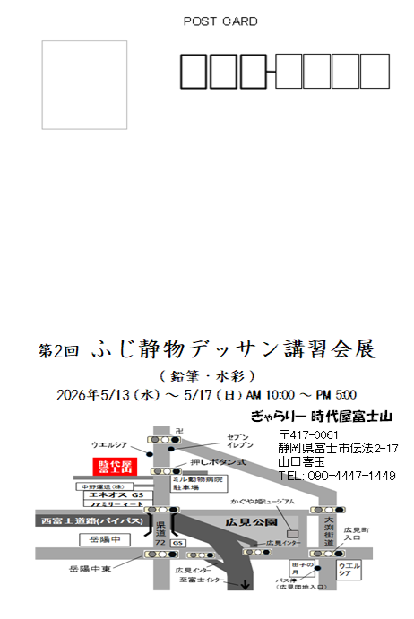 �Љ�摜������