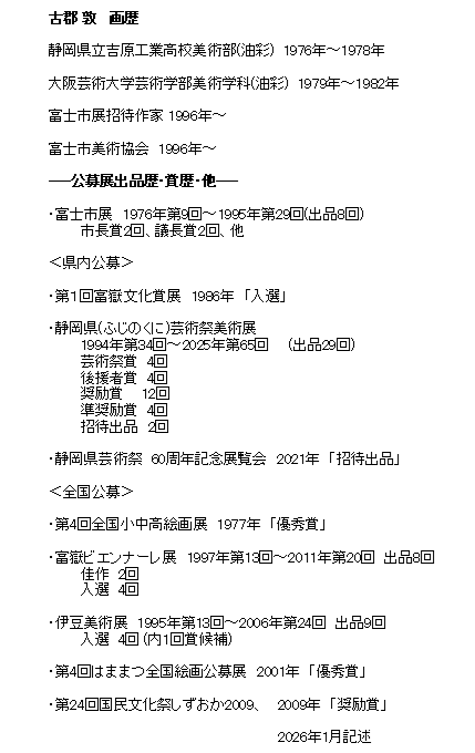 �Љ�摜������