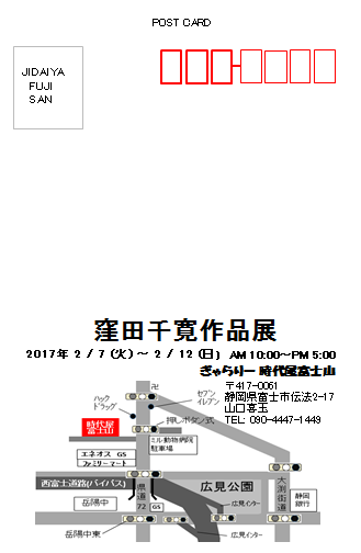 Љ摜