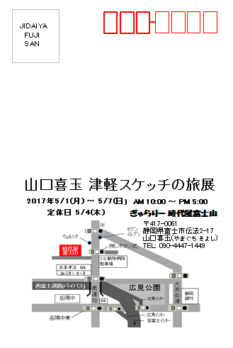 Љ摜